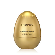 詩馨語面膜補水保濕，提拉緊致