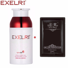 excel 化妝品
