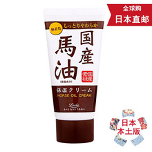 進口尊馬油面霜