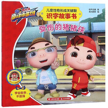 兒童書
