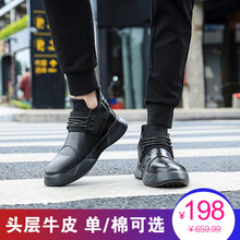 戀奴（LEOYRUOO）男士黑色四季款 40