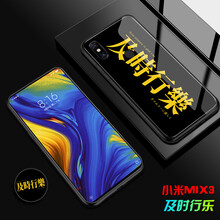 門薩（MENSA） 小米mix3/max2/mxa3 手機(jī)殼/保護(hù)套