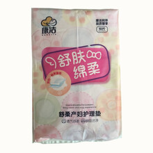 寶寶一次性尿布