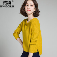 元素,春秋,新款,樣式,流行,趨勢(shì),短款,線衣