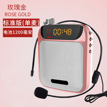 怎么樣,擴音機,腰掛式,腰掛式,擴音機