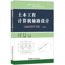 工程計(jì)算機(jī)