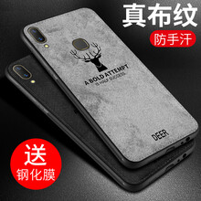 度雋 y66 vivo 手機殼/保護套