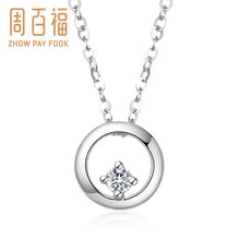 以下,吊墜,以下,鉆石,吊墜,鉆石,周百福,項鏈,項鏈,周百福,怎么樣
