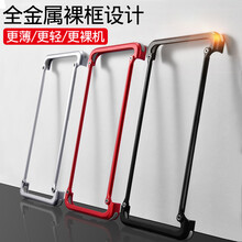 派凡（oatsbasf） 三星note9 手機(jī)殼/保護(hù)套