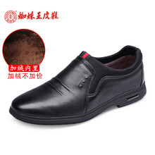 蜘蛛王（ZHIZHUWANG）男士黑色-加絨款 43