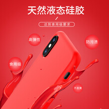 hoco蘋果套