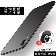 熊偉 vivo Y93 手機殼/保護套