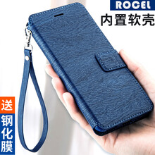 vivoy1皮套