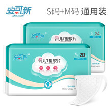 怎么樣,無紡布紙尿褲,無紡布紙尿褲