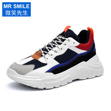 微笑先生（MR SMILE）男士白黑蘭 36