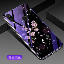 麥阿蜜 華為暢享9 Plus 手機(jī)殼/保護(hù)套
