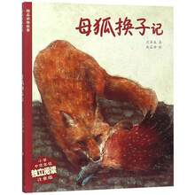 母子