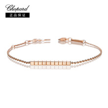 Chopard