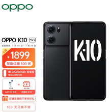 oppo r805品牌及商品 京东
