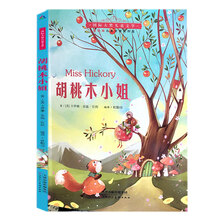 國際大獎兒童文學(xué)