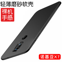 諾基亞男士手機