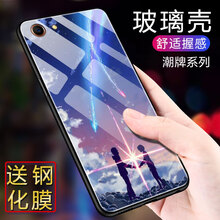 佐奧（ZOER） oppo A59/a59m/a59t 手機(jī)殼/保護(hù)套