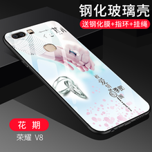 鏡花玻璃