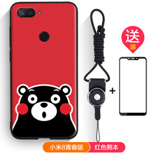 衛(wèi)甲（VIGA） 小米8青春版 手機(jī)殼/保護(hù)套