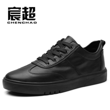 宸超（CHENCHAO）男士黑色低幫 40