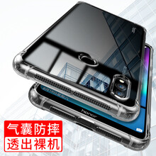 酷樂鋒 榮耀Note10 手機(jī)殼/保護(hù)套