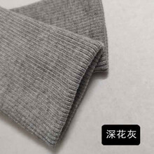 新品服螺纹袖口袖口套罗纹袖口加长螺纹裤脚口加厚袖口拼接假袖子螺纹