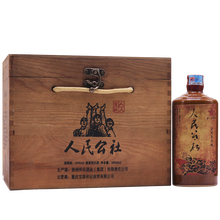 茅臺鎮(zhèn)中華