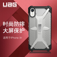 UAG IPHONE X 手機(jī)殼/保護(hù)套