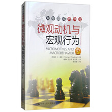 博弈論
