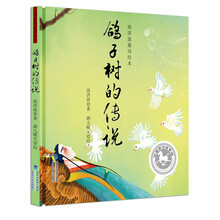 童詩繪本