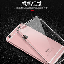 綠帥（LVSHUAI） 蘋果6/6sp 手機殼/保護套