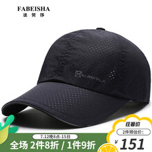 男士棒球帽品牌排行榜排行 京东