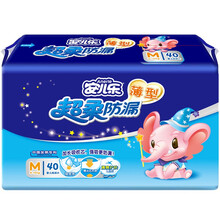絲薄,安爾樂紙尿片,絲薄,零感,零感,安爾樂紙尿片,怎么樣