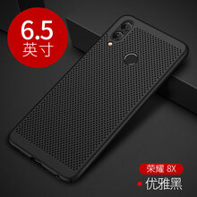 貓妞（MAONIU） 榮耀8X 手機(jī)殼/保護(hù)套