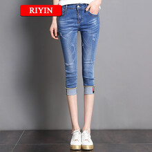 RIYIN 中腰 哈倫褲 女 五分褲 牛仔褲