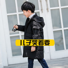 然豆奇童裝羽絨服