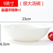速食歡喜