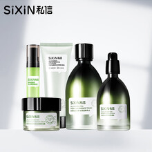 私信護(hù)膚品