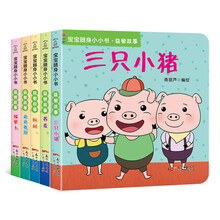 寶寶書