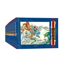 古代套裝