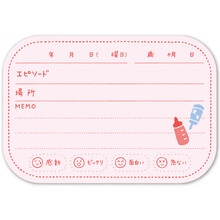 卡通標(biāo)簽