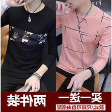 快樂嘉人 長袖 男士T恤 亂條粉+拼花黑 160/84B，XL，L，M，XXL