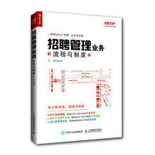業(yè)務流程