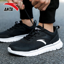 安踏（ANTA）跑步鞋-4黑/安踏白（網(wǎng)面） 44，45以上，39，40，41，42，43