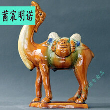 【开业礼物】陶瓷马摆件唐三彩马骆驼摆件对马驼客厅摆件家居装饰品